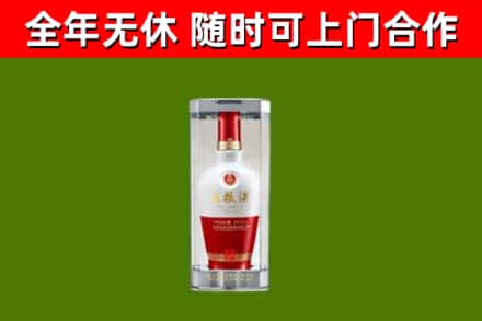 忻府回收五粮液行情