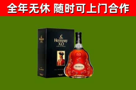 忻府回收轩尼诗多少钱