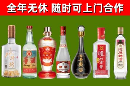 忻府回收老酒价格