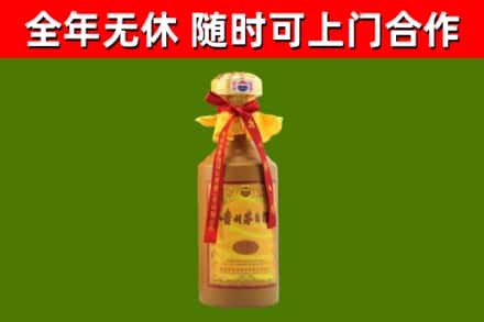 忻府烟酒回收15年茅台酒.jpg
