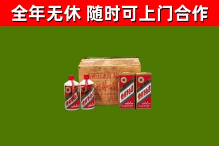 忻府烟酒回收80年代茅台酒.jpg