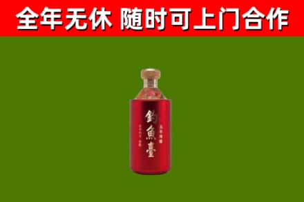 忻府烟酒回收钓鱼台.jpg