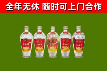 忻府烟酒回收公斤五粮液.jpg